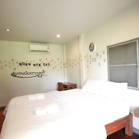 Norn Nab Dao Rimphu Resort Chiang Khan Dış mekan fotoğraf