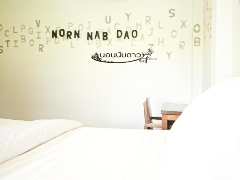 Norn Nab Dao Rimphu Resort Chiang Khan Dış mekan fotoğraf