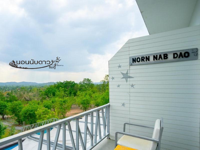 Norn Nab Dao Rimphu Resort Chiang Khan Dış mekan fotoğraf